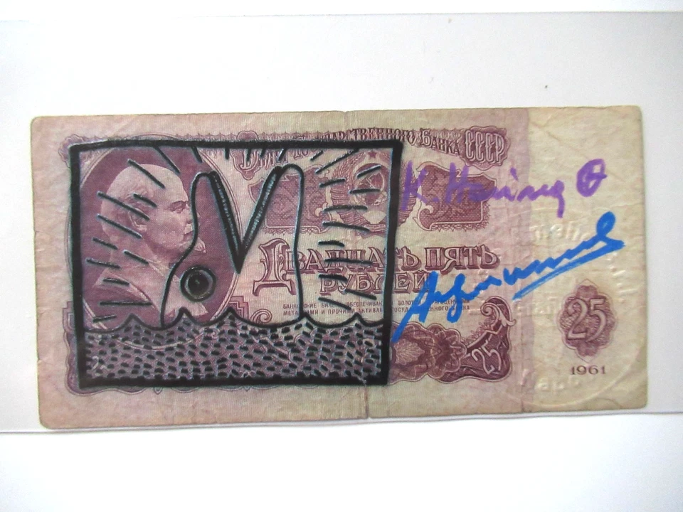 A. WARHOL/K. HARING: ORIGINAL 25 RUBEL BEARBEITET+ 2x SIGNIERT, VOM 11.02.1987