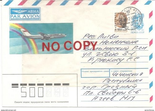 Tschechien 10.12.1993 Briefmarke Russland lokal überdruckt Segelschiff.