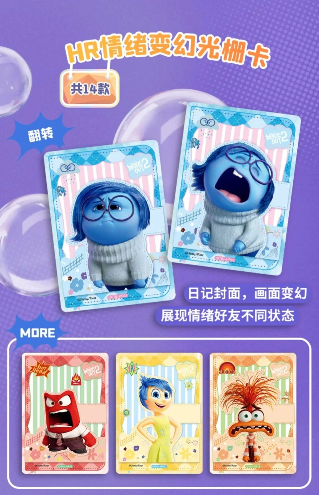 Card.Fun Inside Out 2 Cards Growing Diary Anime Collection Trading Cards Sealed Card.Fun Inside Out 2 Cards Growing Diary Anime Collection Trading Cards Sealed
