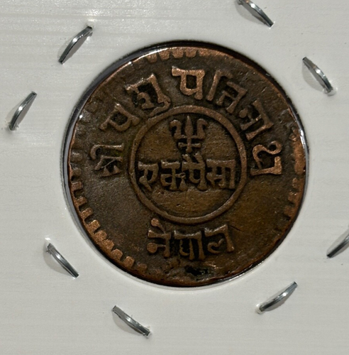 1929 (VS1986) Nepal 1 Paisa - Tribhuvana Bir Bikram Coin - Afbeelding 3 van 3