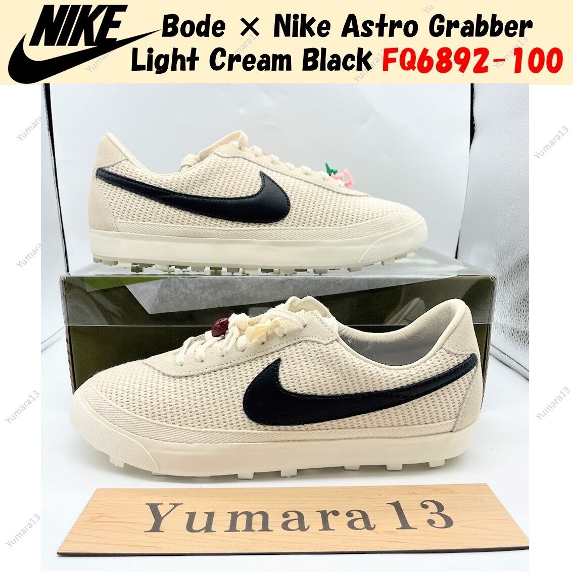 Bode × Nike Astro Grabber Light Cream Black FQ6892-100 Men's Bode × Nike Astro Grabber Light Cream Black FQ6892-100 Men's