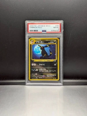 2000年 ブラッキー NEO 2 ホロカード　PSA7 ブラッキー ☆ : 旧裏 [neo2 No.197](ポケモンカード☆neo 拡張パック