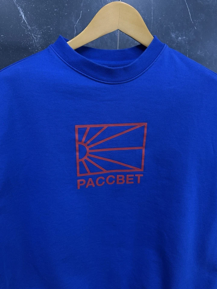 Sudadera Gosha Rubchinskiy Rassvet Рассвет Talla M Гоша Рубчинский не за горами Foto 2 de 4