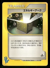 Energy Ark #139 Prices | Pokemon Japanese VS | Pokemon Cards