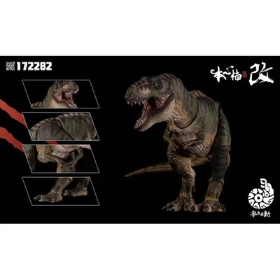 #ad IN STOCK Nanmu Alpha Sovereign of the Oath Tyrannosaurus Rex 3.0 Action Figure $149.99