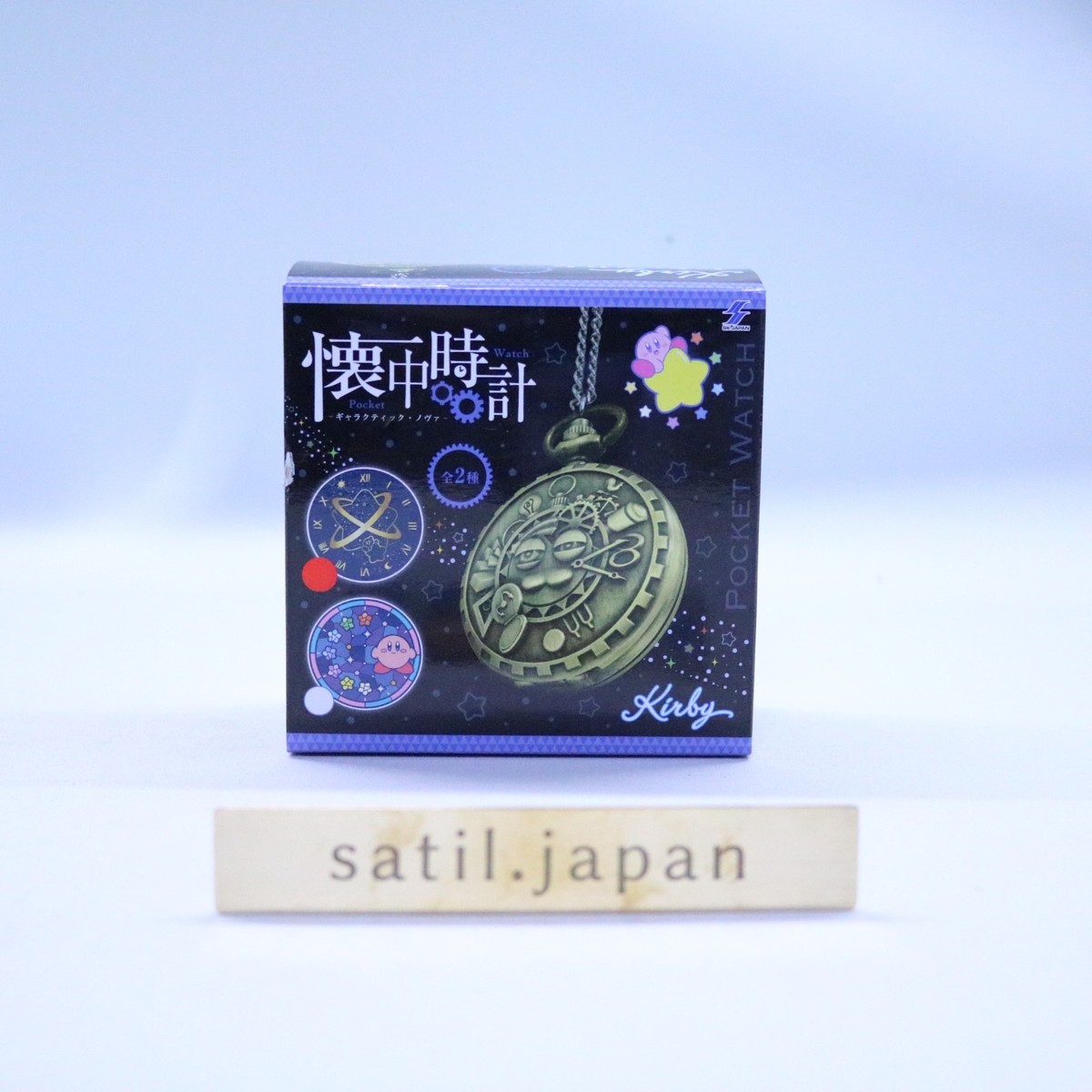 USED] TAITO Kirby Of The Stars Pocket Watch Galactic Nova Pattern