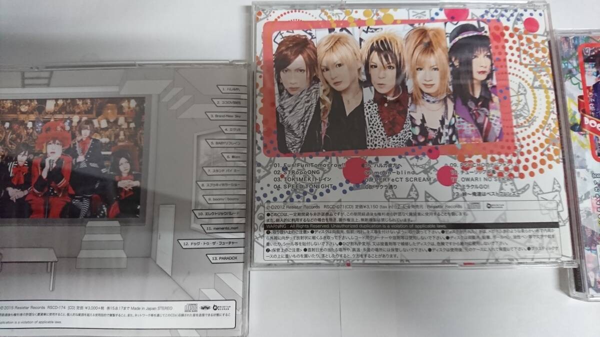 DOG in The PWO パラレルワールドオーケストラ まとめ売り DOG in The