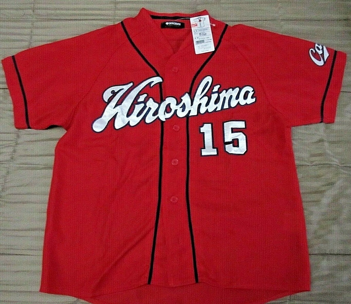 Hiroshima Toyo Carp Stitched Uniform (visitor) #15 Hiroki Kuroda