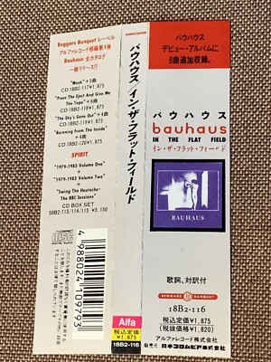 BAUHAUS In The Flat Field JAPAN CD 18B2-116 OBI +BOOKLET 1989