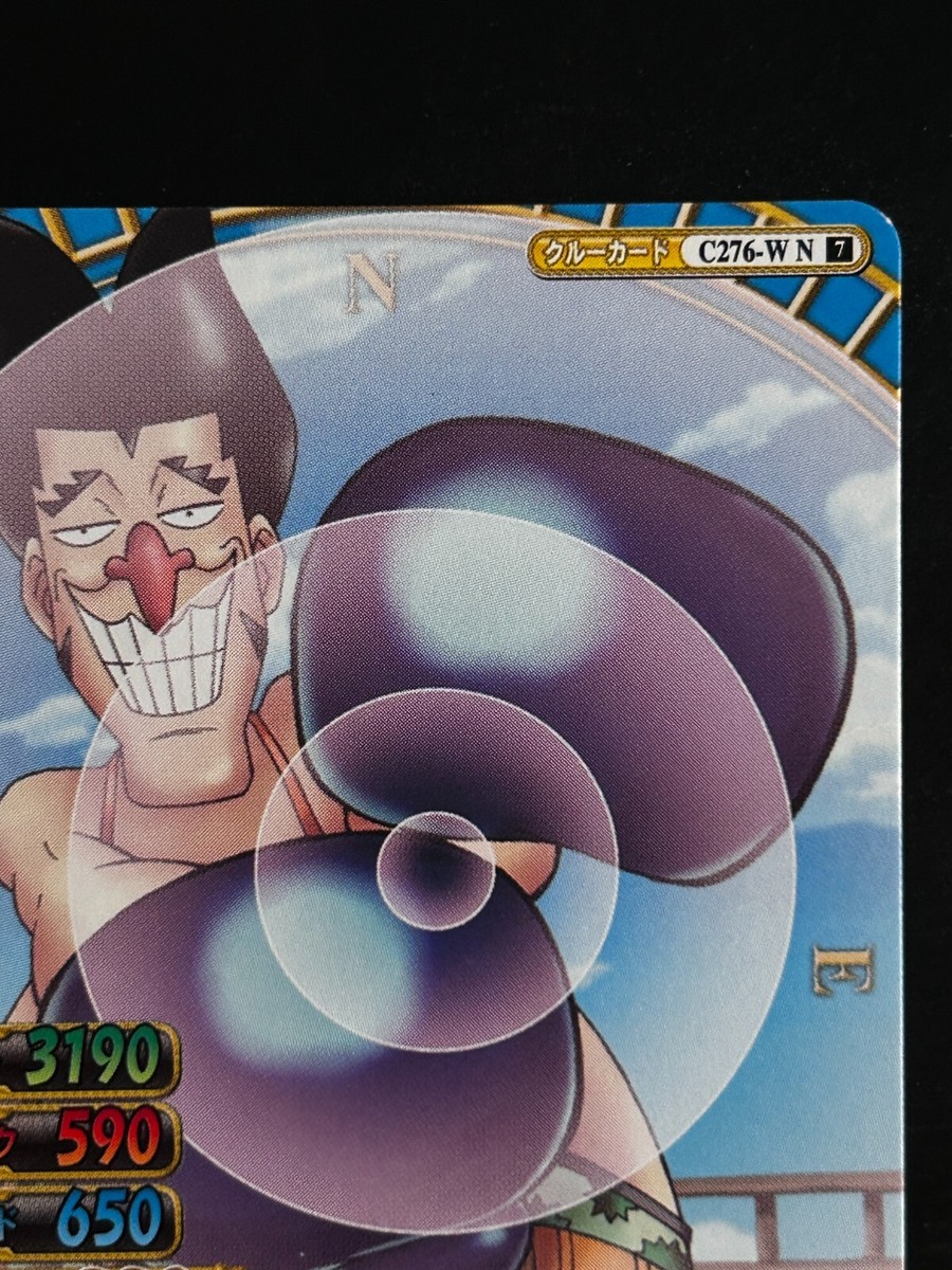 Foxy ONE PIECE Card C276-W N 7 ONEPY B MATCH Japanese BANDAI Foxy ONE PIECE Card C276-W N 7 ONEPY B MATCH Japanese BANDAI