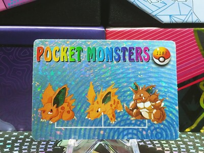 Pokemon Pocket Monsters Vending Prism Holo Vintage Sticker #1183