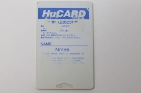 Makai Prince Dorabocchan PC Engine Japan *US Seller* *Works*