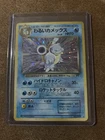 Dark Blastoise Rocket Gang Holo (Japanese) No. 009 Pocket Monsters