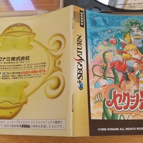 Sexy Parodius Sega Saturn Game Japan Konami T-9514G SS JP