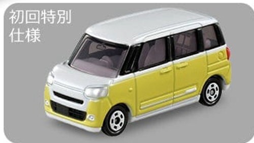 ミニカー Daihatsu move $_12.JPG?set_id=880000500F