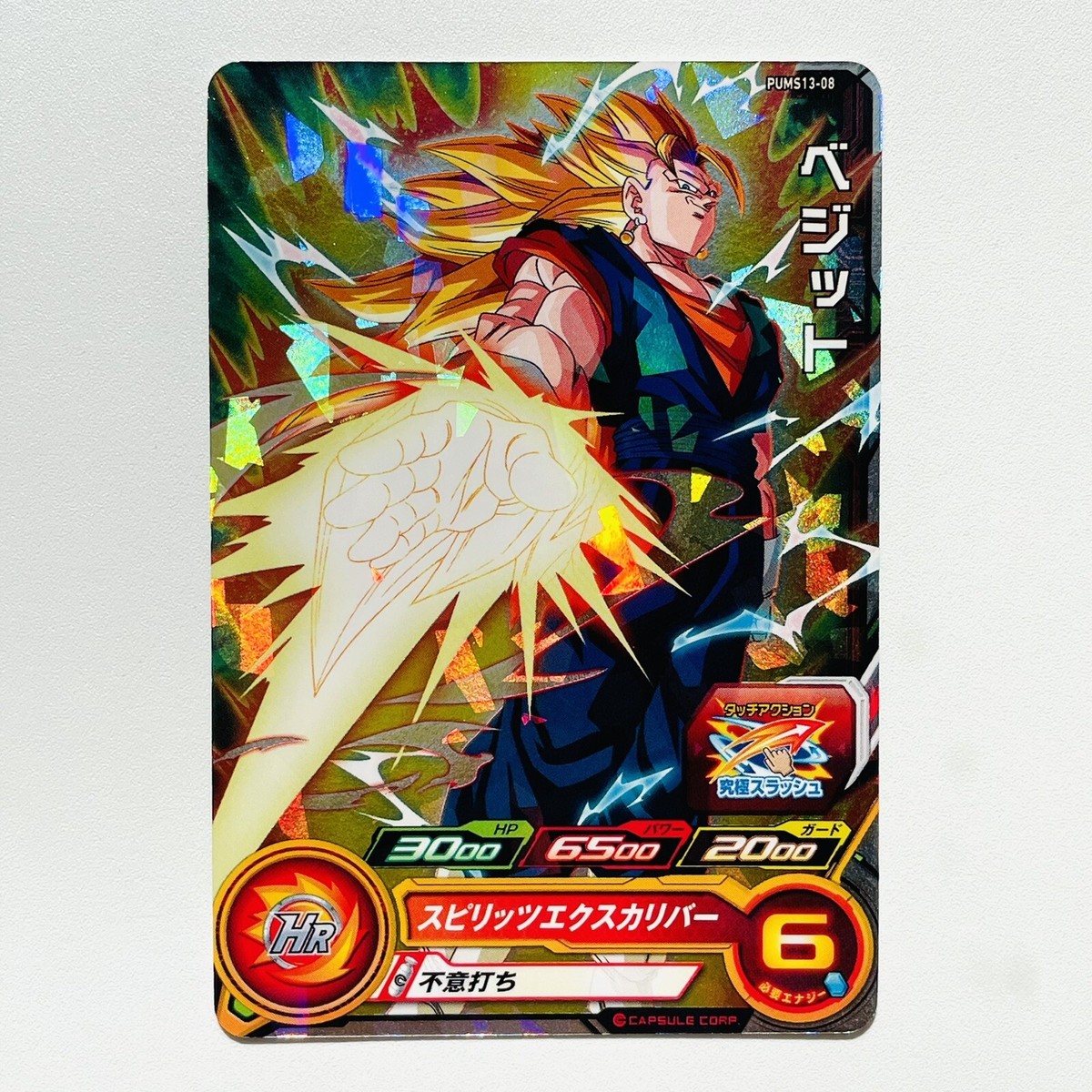 PUMS13-08 Vegito SUPER DRAGON BALL HEROES SDBH Card Japanese PUMS13-08 Vegito SUPER DRAGON BALL HEROES SDBH Card Japanese