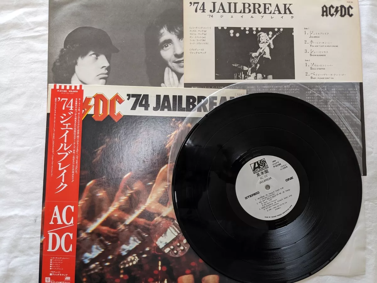 AC/DC - 74 Jailbreak - Vinyl