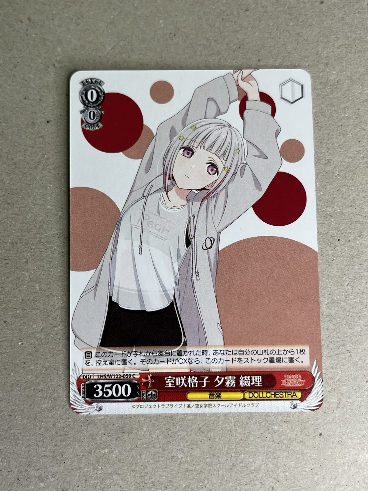 Weiss Schwarz Lovelive Hasunosora LHS/W122-059 C Yugiri Tsuzuri