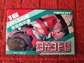 NAMCO Tower of Babel Famicom software