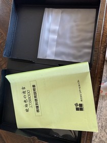 ONRYO SENKI Msx2/Msx2+ 3.5 2DD Japan Video Game msx 9310 NO GAME