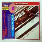 BEATLES 1962-1966 APPLE EAS50021 Japan VINYL 2LP