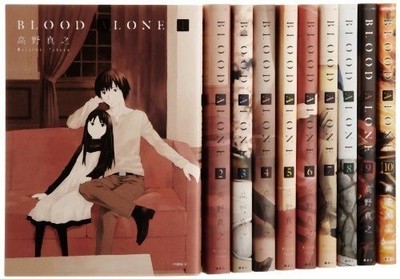 BLOOD ALONE by Masayuki Takano Japanese Manga Comics Vol.1-10 Complete Set