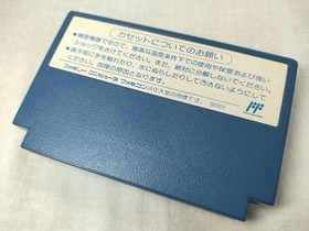 Famicom ROBOCCO WARS Cartridge w/ Box Manual IGS-X9 Nintendo 1991 Used