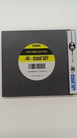 HUDSON Aero Blasters PC Engine Software