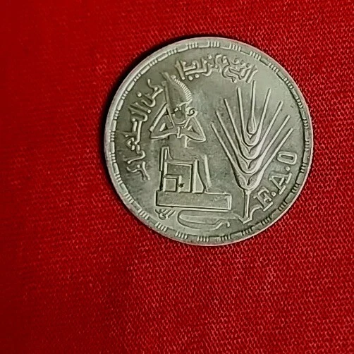 25+ Silver 1976 Egyptian Coins for sale | Updated Oct 2026