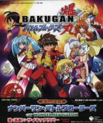 Psychic Lover Profile - Bakugan-Battle Browlars