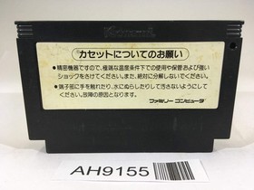 AH9155 Road Fighter NES Famicom Japan