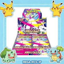 mega symphonia booster box 2025 Pokmon Evolution Mega 2x Lot - 2025 the Mega Symphonia set brings unique cards Pokemon Card Mega Symphonia Booster