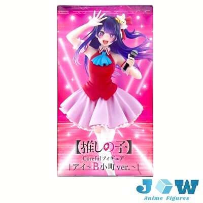Oshi no Ko Figure - Taito Coreful Ai Hoshino (B Komachi Ver.)