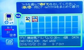 Dreamcast Visual Memory Clear Blue With Lid HKT-7000 New Battery SEGA