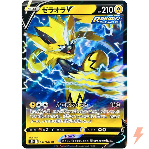 CGC 10 Pristine Zacian V 250/184 CSR VMAX Climax sb8 Pokemon Card