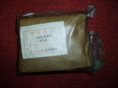 Chinese Army Remaining Type 54/Tokalev TT33 Ammunition Bag New and Old Inventory - Picture 5 of 11