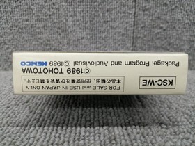 Famicom Software White Lion Legend Kemco FLh50