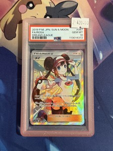Pokemon Rosa Dream League 067/049 PSA 10