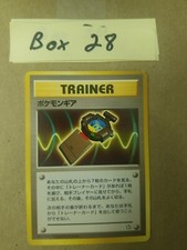 PokeGear Japanese Neo Genesis Rare Trainer Pokemon Card - POKE GEAR 2.0 - NM