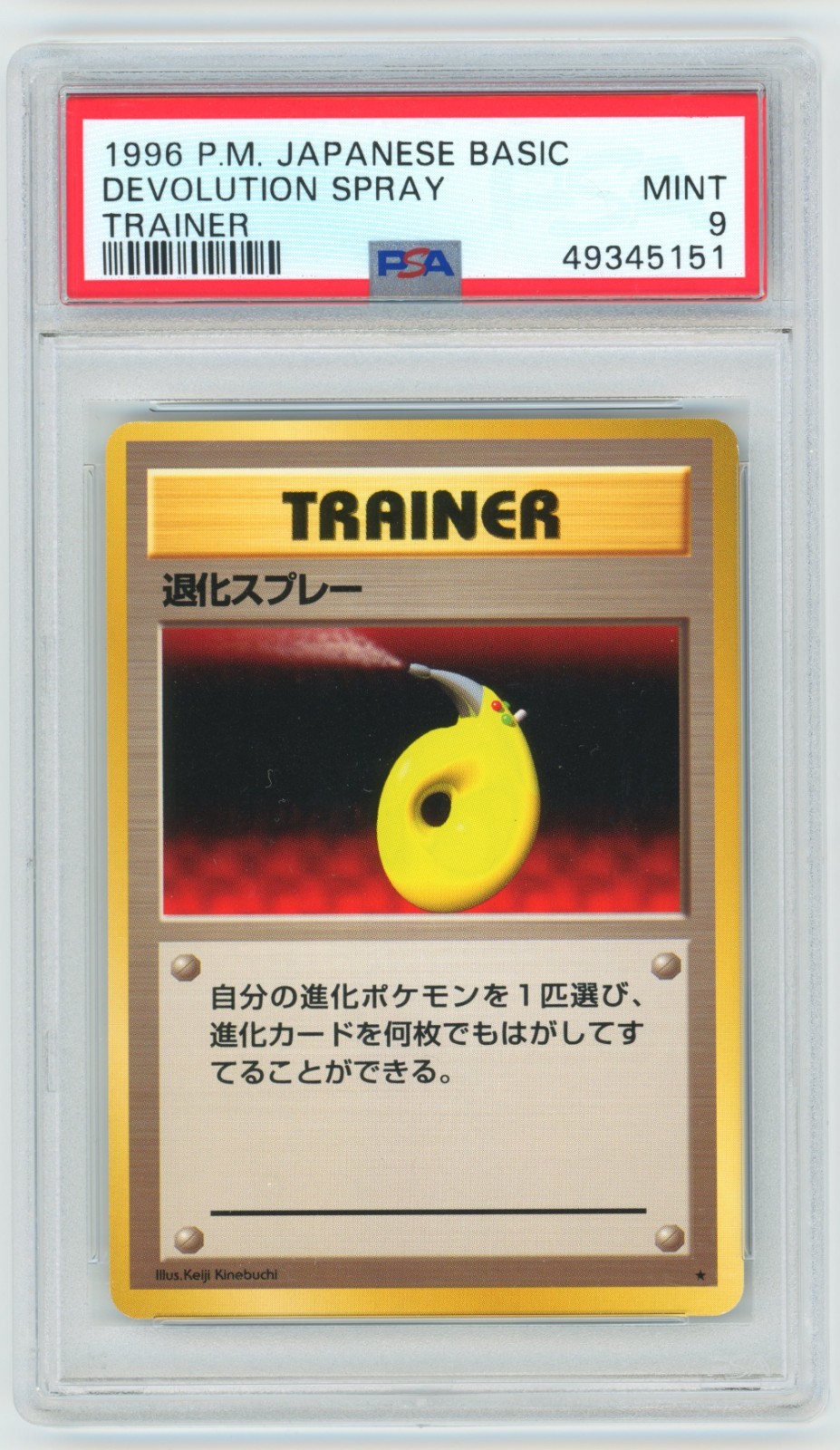 PSA 9 Japanese Devolution Spray Trainer Base Set Pokemon 1996