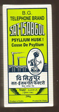 Psyllium Husk Sat-Isabgol 200 Gram
