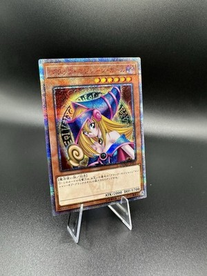 Yu-Gi-Oh Dark Magician Girl Japanese 20th Secret Rare DMMD - JP001