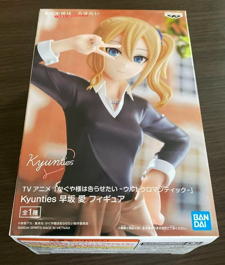 Kaguya-sama: Love is War -Ultra Romantic- Kyunties AI HAYASAKA FIGURE - Alibaba Amusement in Yangon Myanmar