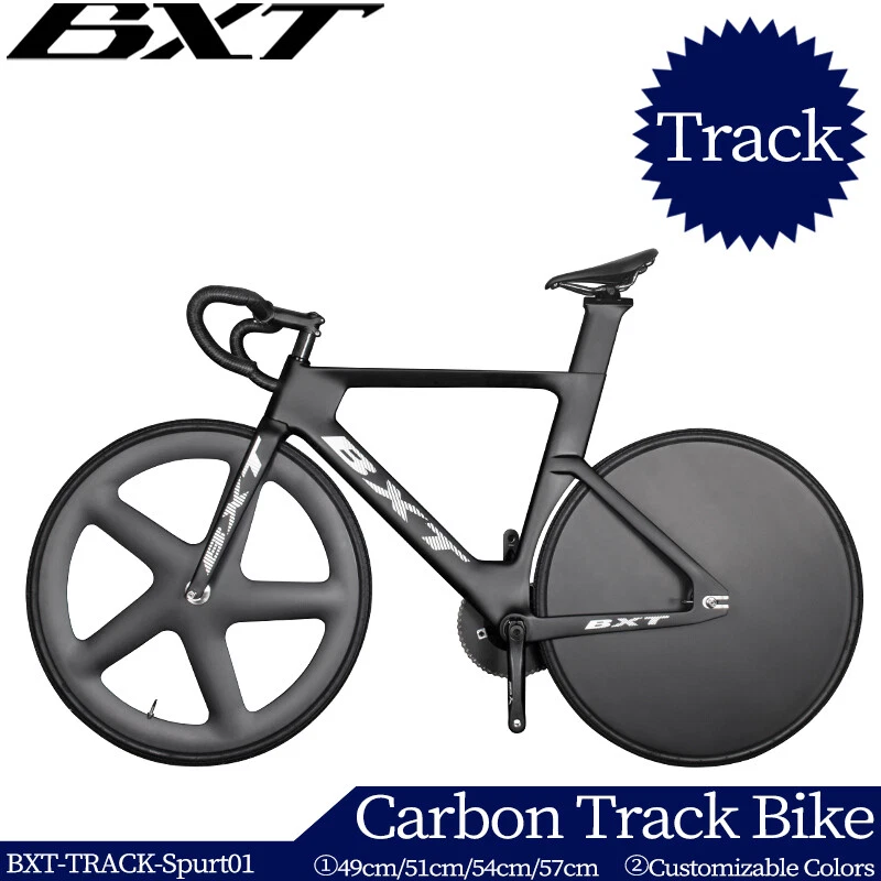 Carbon fiber track bike sale