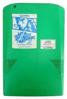 Used VAMPIRE HUNTER 2 Arcade CP System II (CPS-2) Board Capcom JAMMA