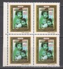 PALESTINE AUTHORITY 2002  4 x  250 FILS  FISCAL REVENUE STAMPS MARTYR FAMILY