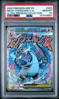 PSA 10 - 2025 Pokemon MEP-EN UPC Black Star Promo CHARIZARD X EX #023 (6887)