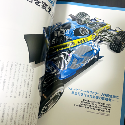 GP Car Story Vol.46 Renault R26 Fernando Alonso Formula One