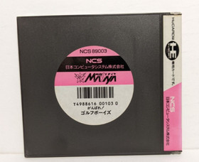 Ganbare Golf Boys (PC Engine) Hu Card, Manual, Pouch & Case.