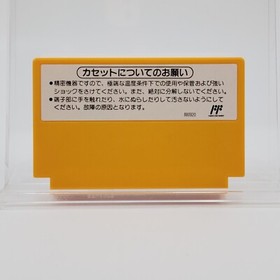 Super Mario Bros. 3 CIB Nintendo Famicom 1988 Japanese Version HVC-UM Japan